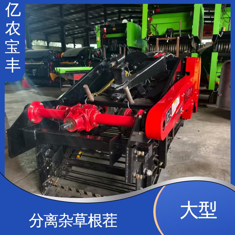 亿农宝丰 残地膜回收机 解决作物减产 转框 动刀 定刀 梳齿式 小型
