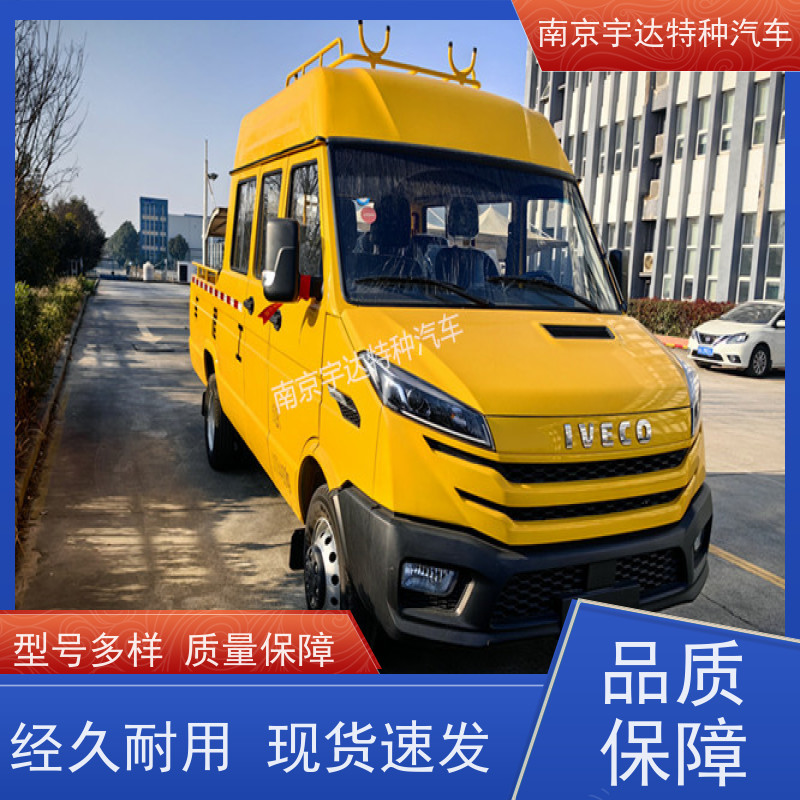 依维柯牌工程车 燃气救险车 国六排放 型号：NJ5046XGCZ5A-2 现车速发
