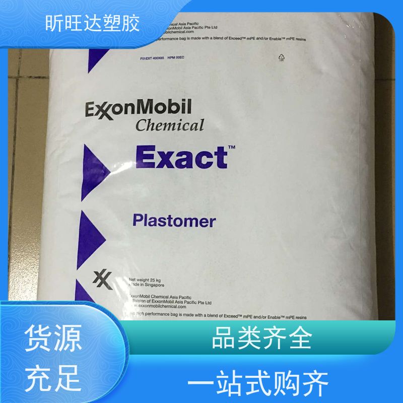 韩国SK食品级POE 吹塑级/挤出级用于电线电缆工业