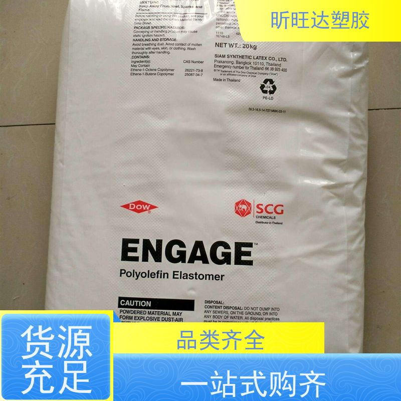 埃克森美孚医用级POP 高强度/高流动用于电线电缆工业