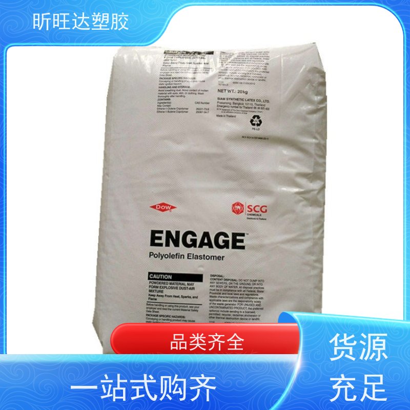三井化学增韧剂POP 吹塑级/挤出级适用化妆品、食品等软管包装