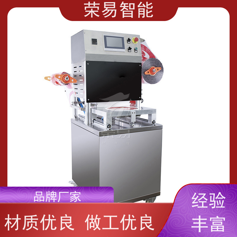 荣易智能 盒装食品 红烧肉 帝王蟹 灌装封口设备