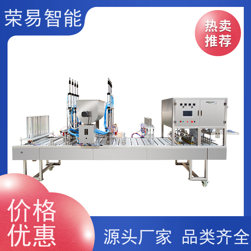 荣易智能 铝箔盒装食品 果冻 豆腐盒 自动灌装封口机