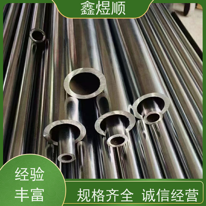 鑫煜顺 精拔光亮无缝钢管 多年行业经验 承接大型工程