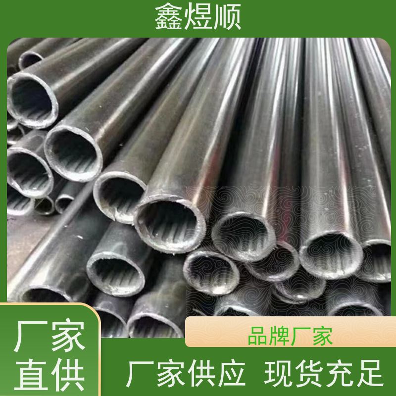 鑫煜顺 精密钢管 冷拉管 货源充足 承接大型工程