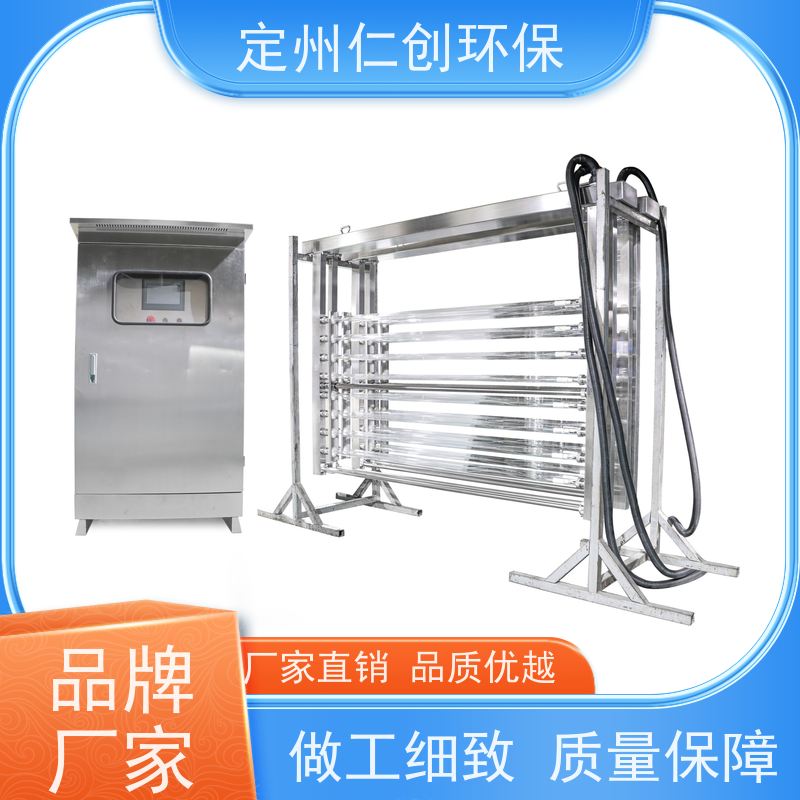 仁创环保 框架式紫外线杀菌器 PLC远程控制 荷兰飞利浦灯管