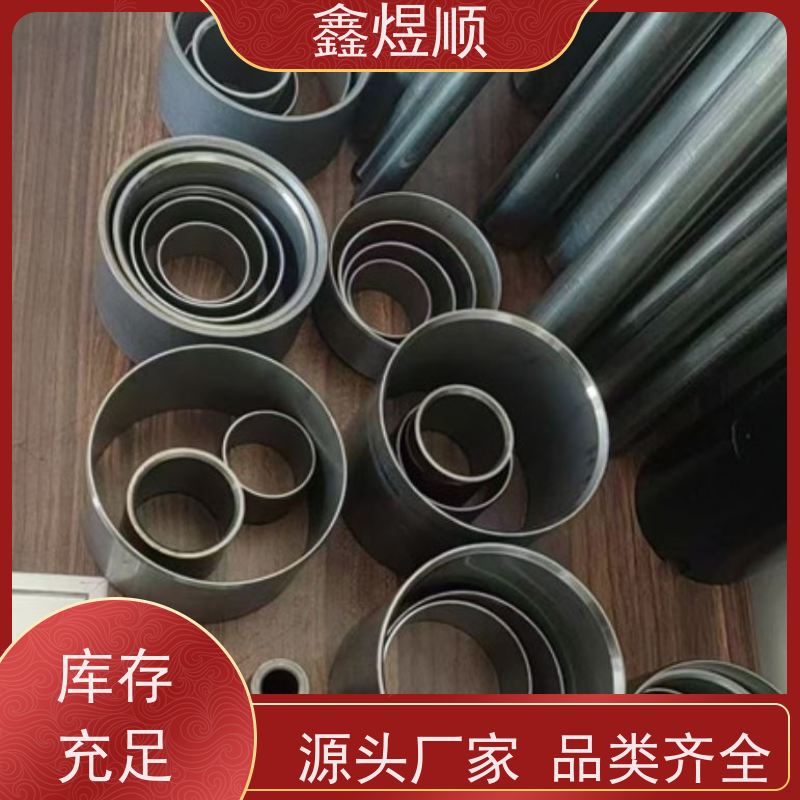 鑫煜顺 精拔光亮无缝管 可按规格定制 生产加工