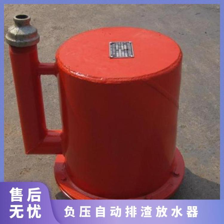 煤矿矿井用CWG-FY型负压自动排渣放水器 约30kg