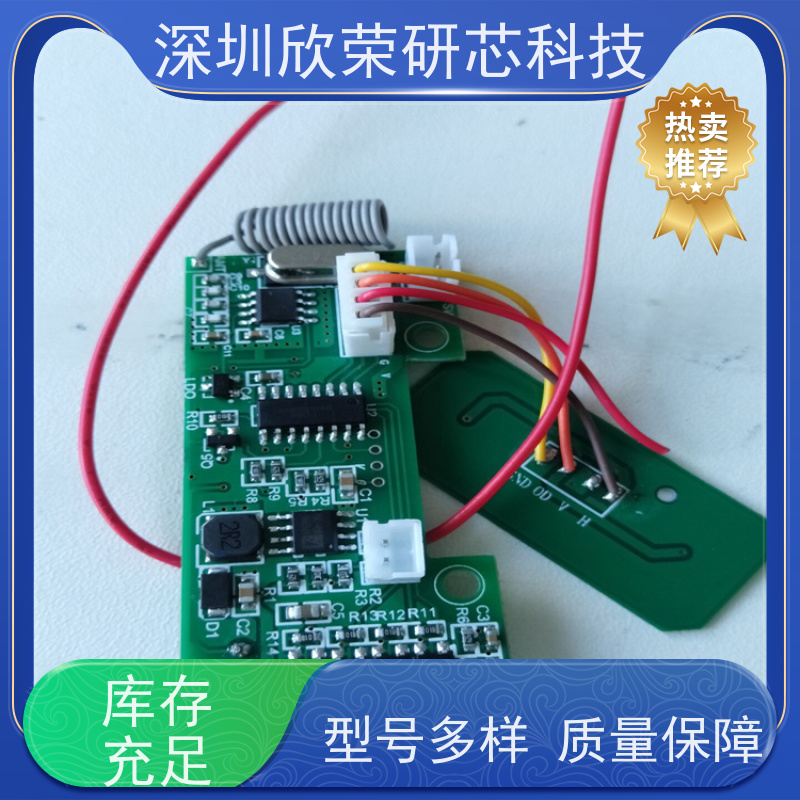 N32G003国民技术芯片解密IC程序解码