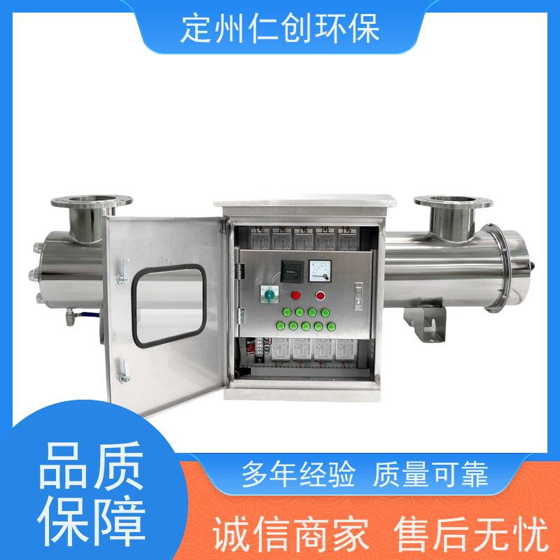 枫楚厸 丝口连接 质量保证 管道式紫外线杀菌器