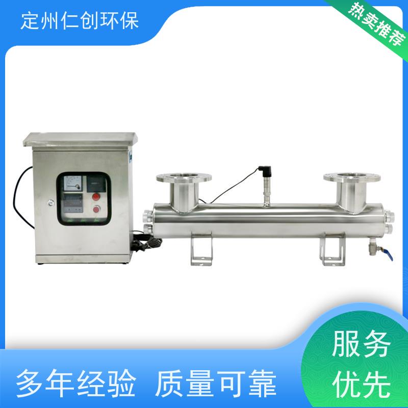 仁创 强力高效杀菌 支持定制 水箱紫外线消毒器