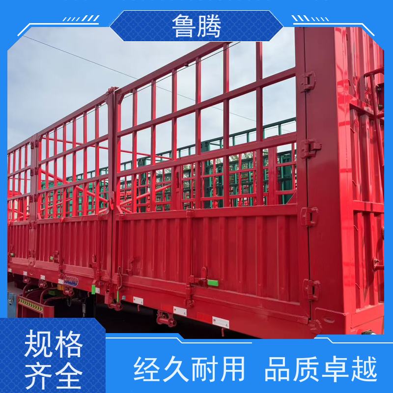源头实力厂家 仓栏运输半挂车 大对开门 拆卸方便 承载能力强