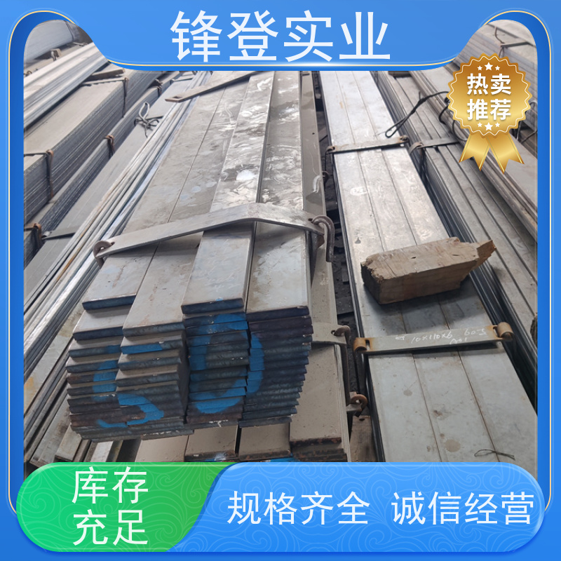 锋登实业 Q235 扁钢 建筑工程可加工 铁条避雷接地热浸锌