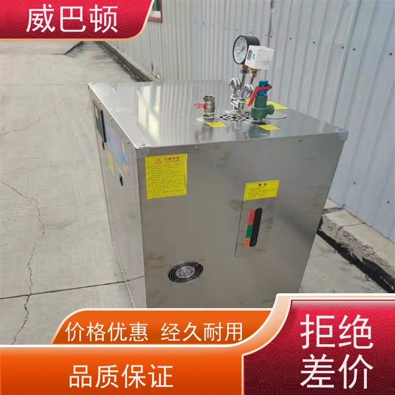  2分钟出蒸汽 消毒行业 304不锈钢内胆 电加热锅炉