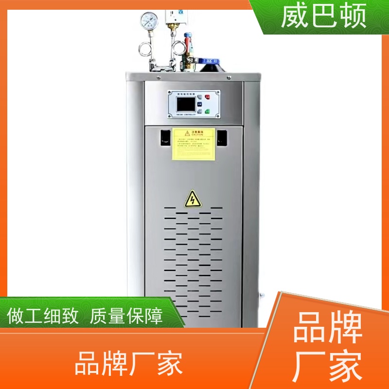  餐饮后厨 高压7公斤 24KW电蒸汽发生器 304不锈钢内胆