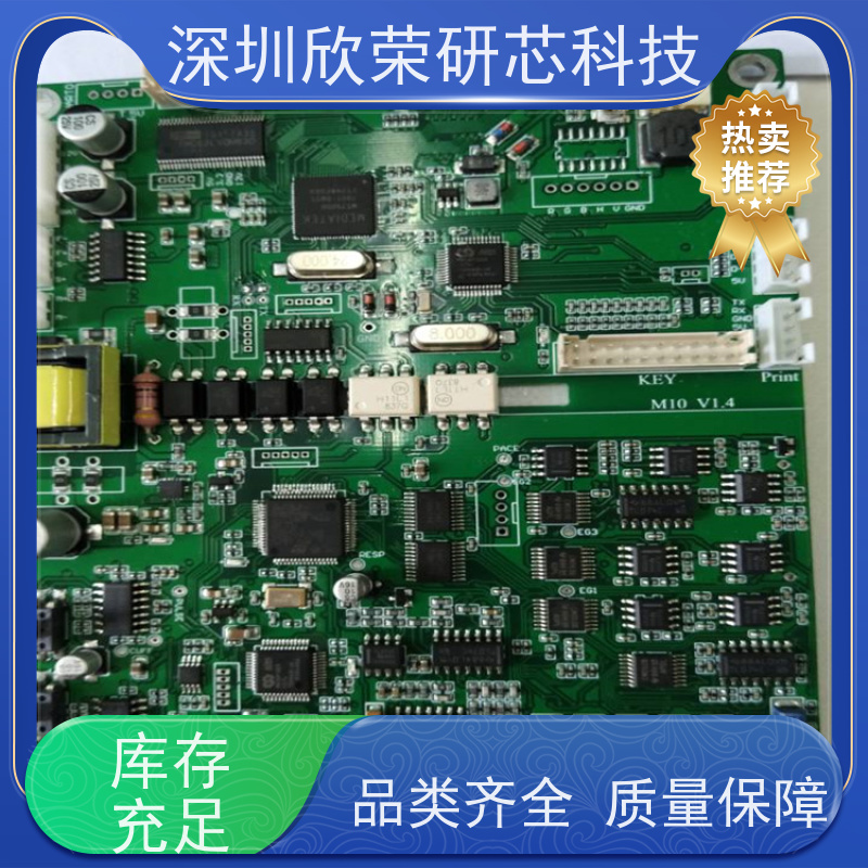 国民技术 N32G030F6S7 MCU单片机/兼容替代STM32F030F4P6芯片解密