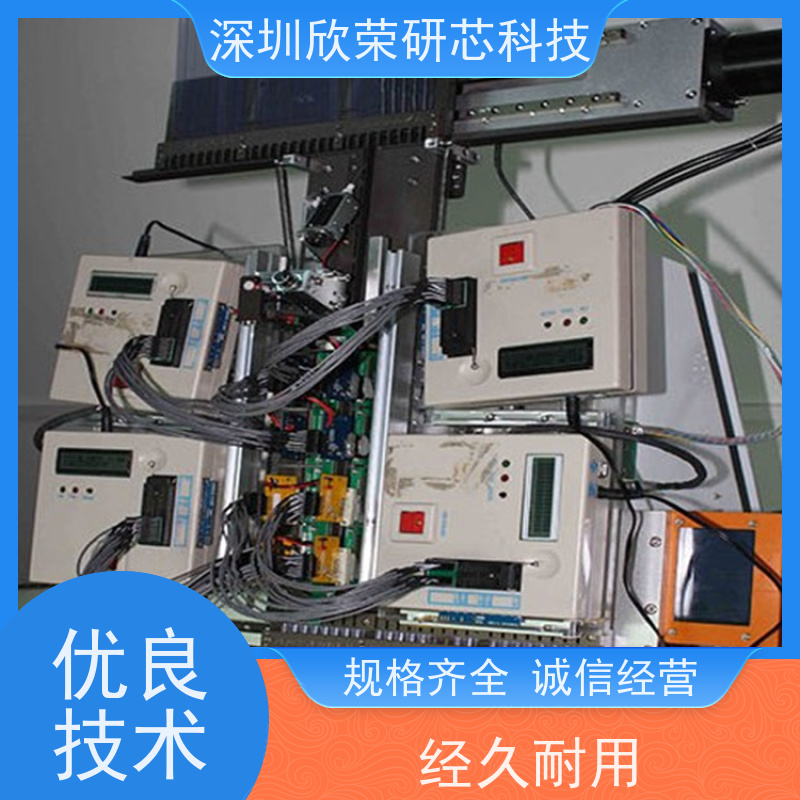 国民技术 N32G405 ARM单片机IC程序解密