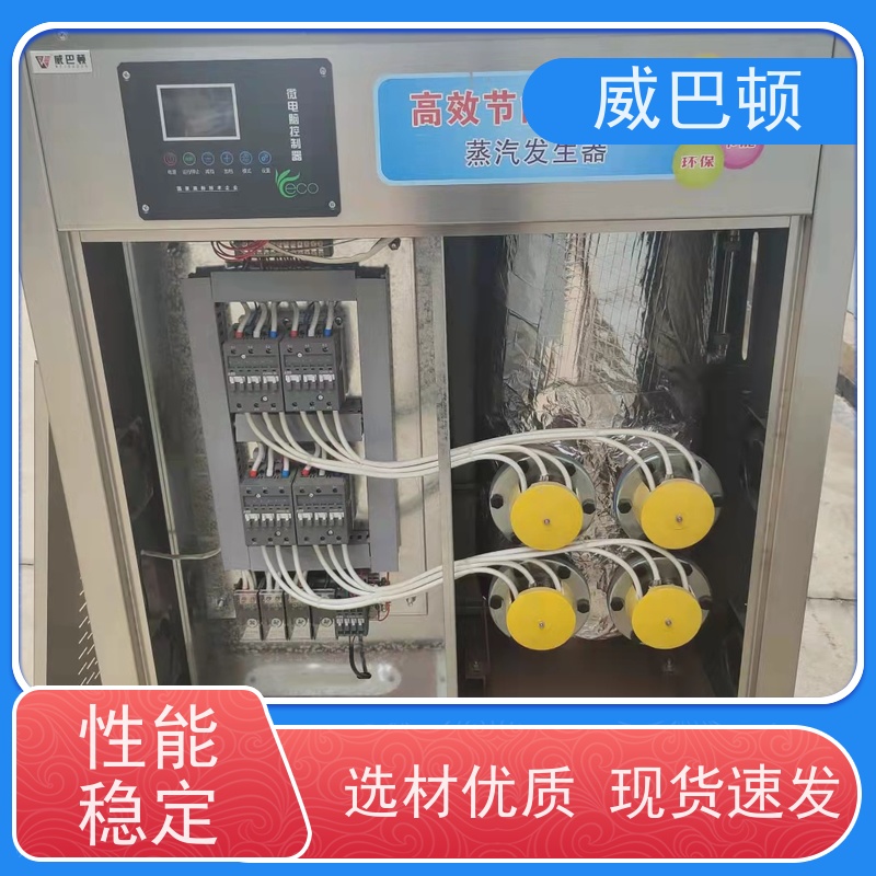  不锈钢电热蒸汽发生器 高压7公斤 化工生产 防爆