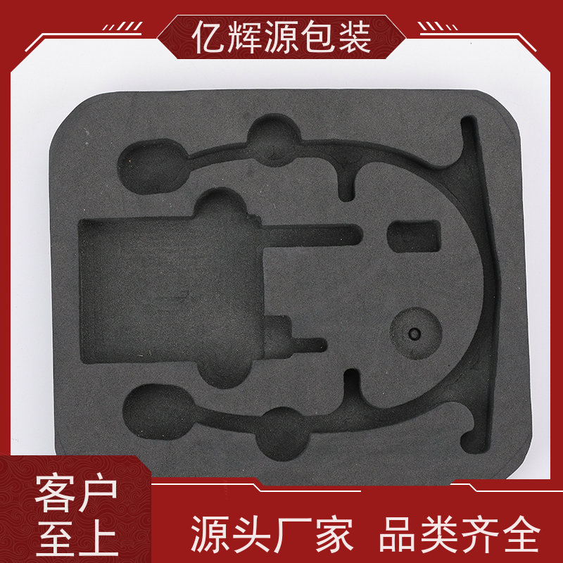 亿辉源 EVA雕刻无人机 内衬海绵冲压五金件电子产品内托 E防撞泡棉厂