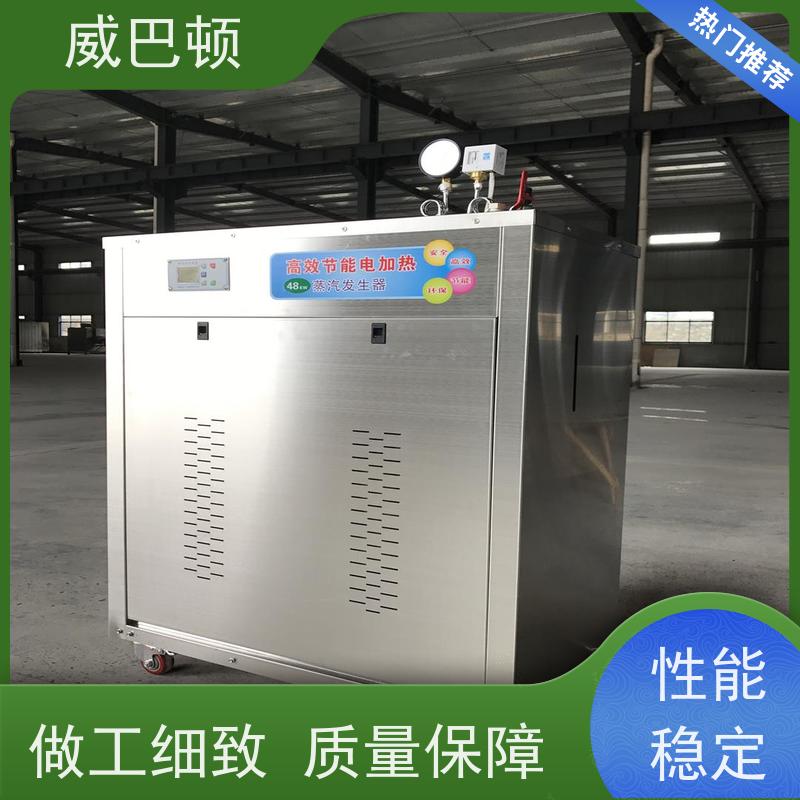 24KW电蒸汽发生器 洗涤服务行业 防干烧 不锈钢材质