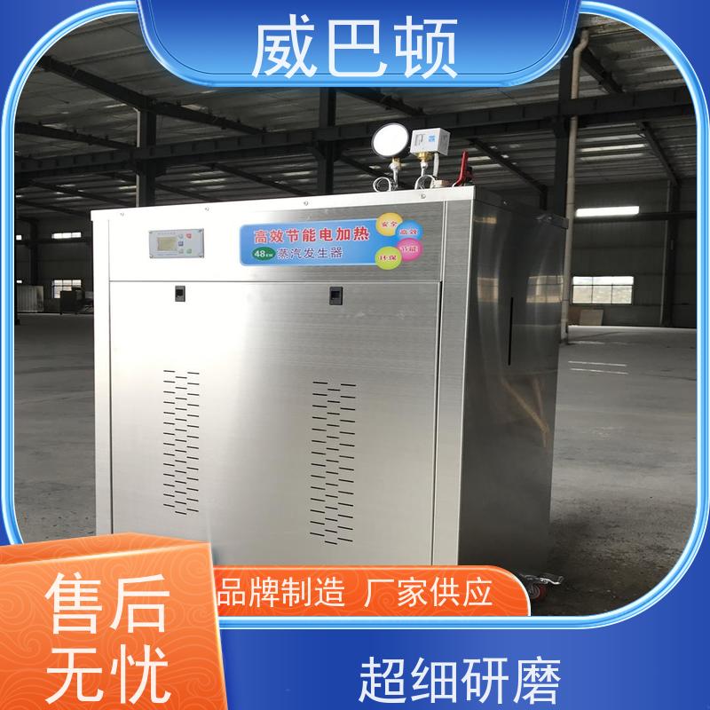  节能环保 96KW电蒸汽发生器 占地仅1㎡ 高压7公斤