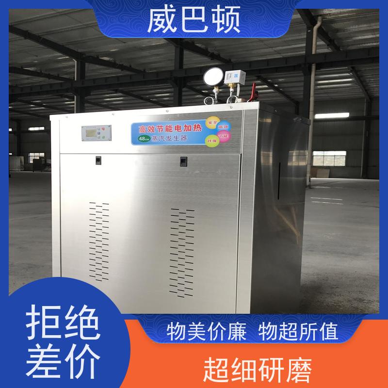  不锈钢材质 化工生产 防干烧 96千瓦电蒸汽发生器