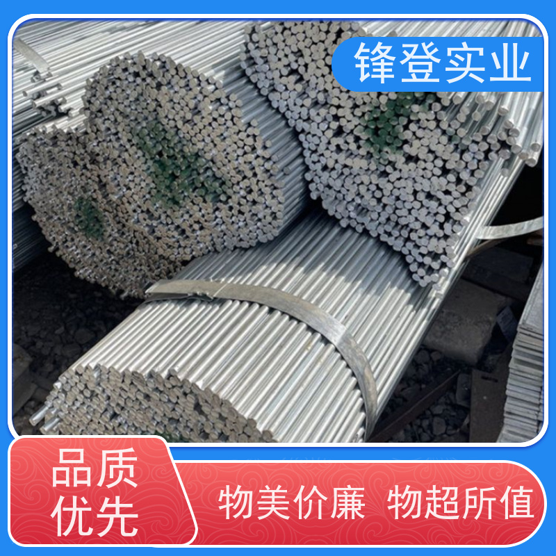 锋登实业 建筑工程电力用 钢材厂家包配送 Q235d 冷轧镀锌圆钢
