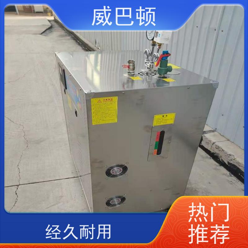  高压7公斤 水容积≤30L 免监检 防爆 350KW电蒸汽发生器