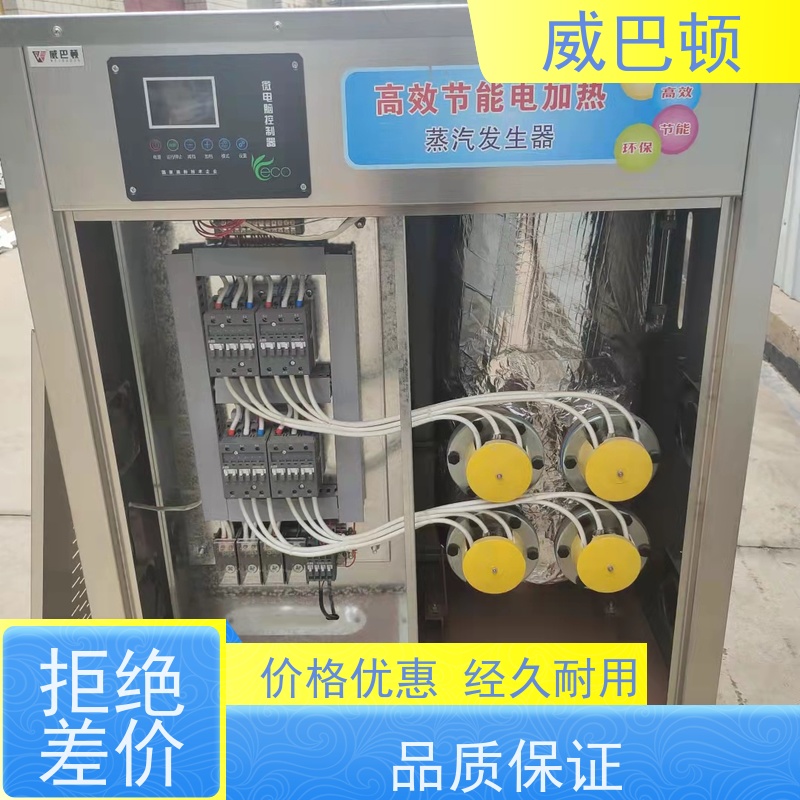  304 不锈钢内胆 消毒行业 组合设计 350KW电蒸汽发生器