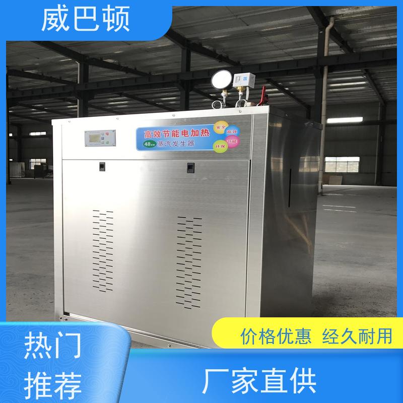  304 不锈钢内胆 占地仅1㎡ 组合设计 便宜的电蒸汽发生器