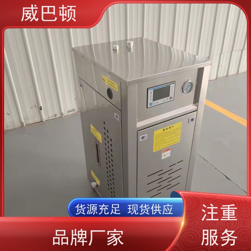  食品加工 350KW电蒸汽发生器 304 不锈钢内胆 防爆