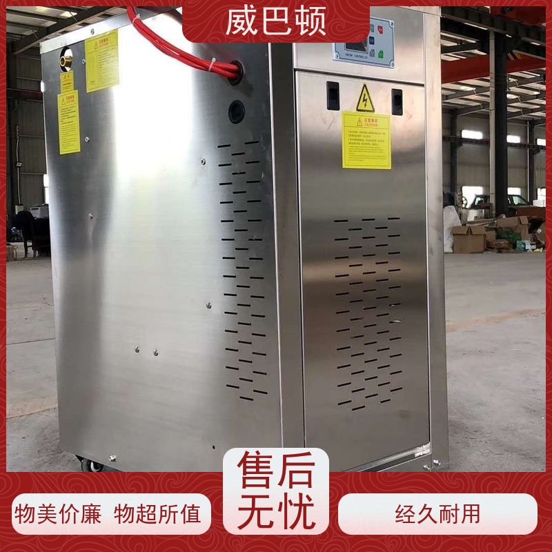  高压7公斤 消毒行业 组合设计 350千瓦电蒸汽发生器