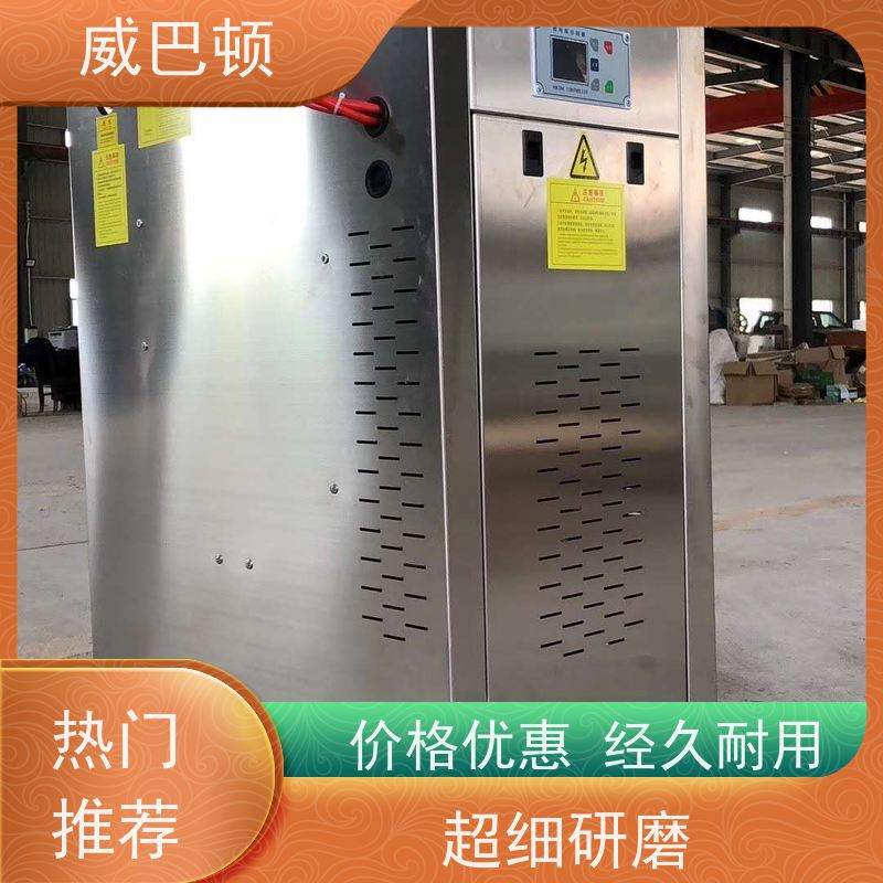  食品加工 不锈钢材质 144千瓦电蒸汽发生器 超压保护