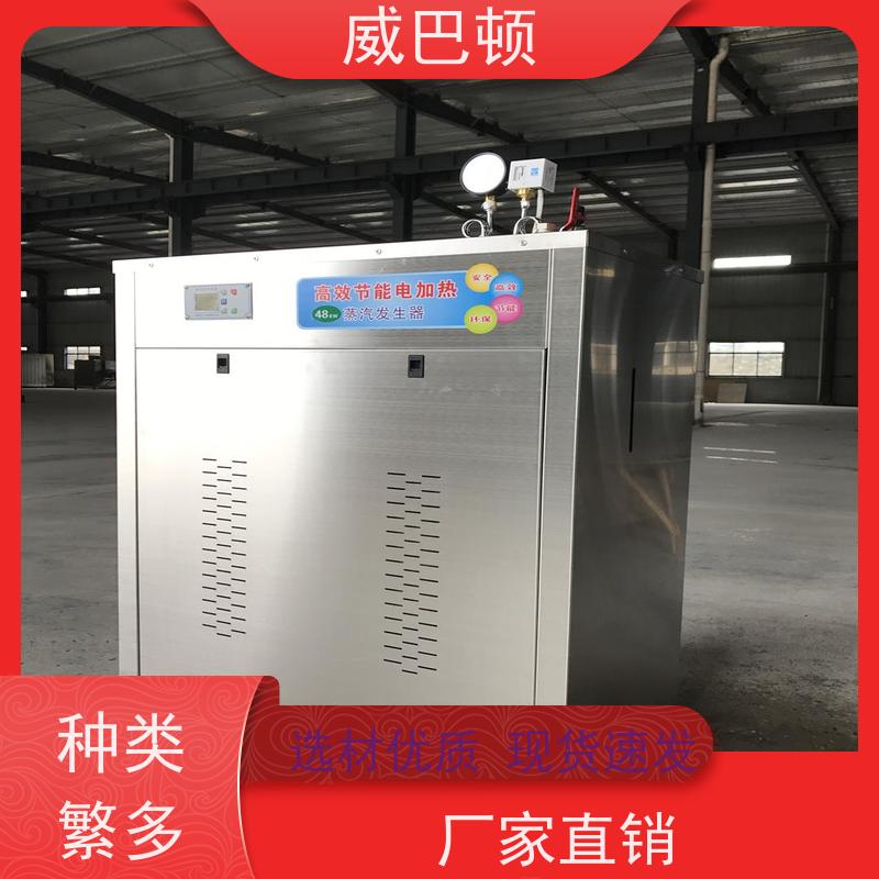  常压电锅炉 洁净蒸汽度 99% 组合设计 不锈钢材质