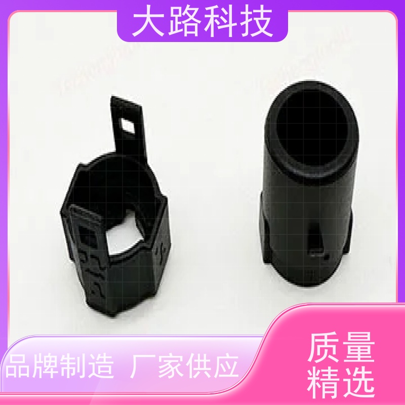 大路PP灯壳套件PBT球泡灯罩开模立式注塑生产厂家