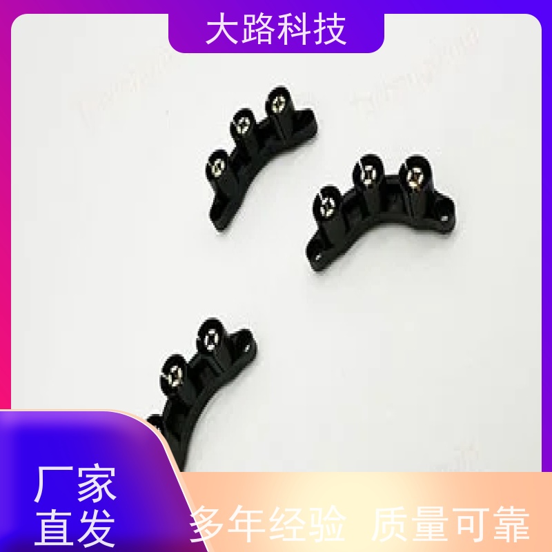 承接插针连接器包胶塑料金属模具设计制造厂家