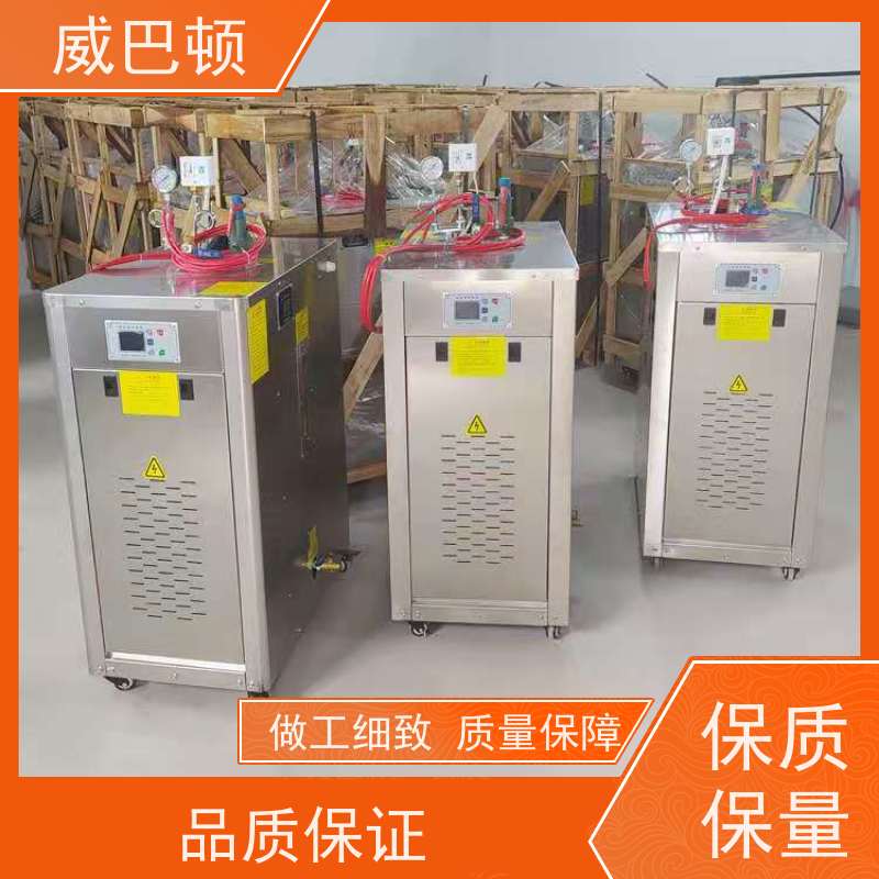  洗涤服务行业 不锈钢材质 防干烧 96KW电蒸汽发生器