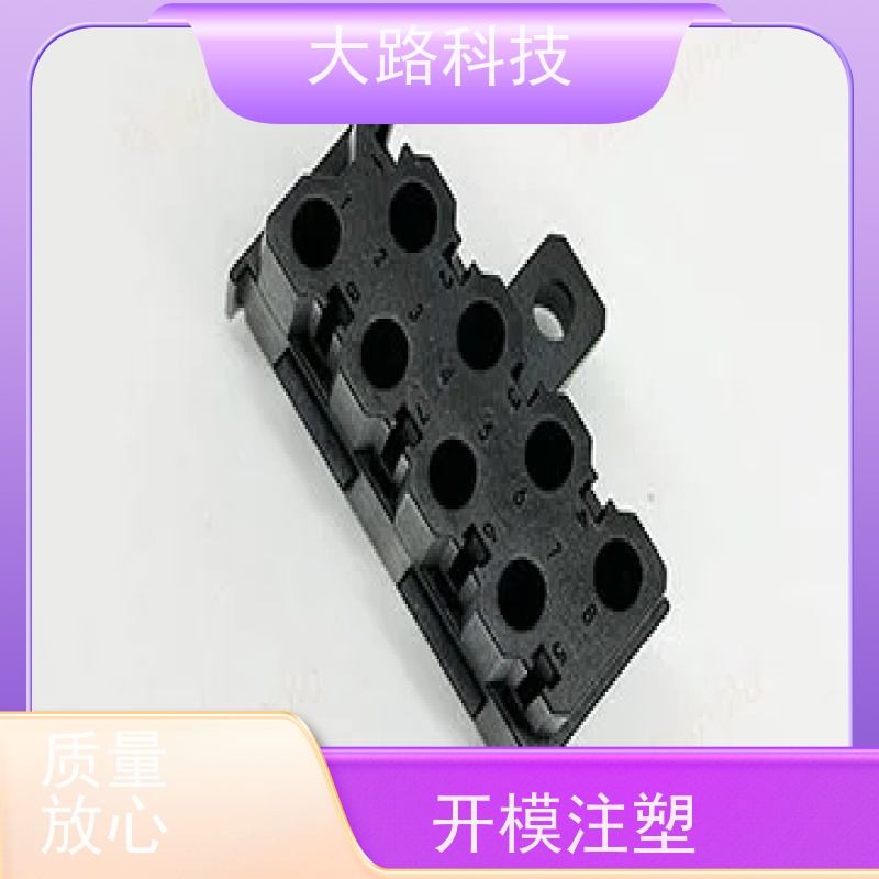 承接光纤线缆接头led灯带防水插头包胶注塑生产厂家