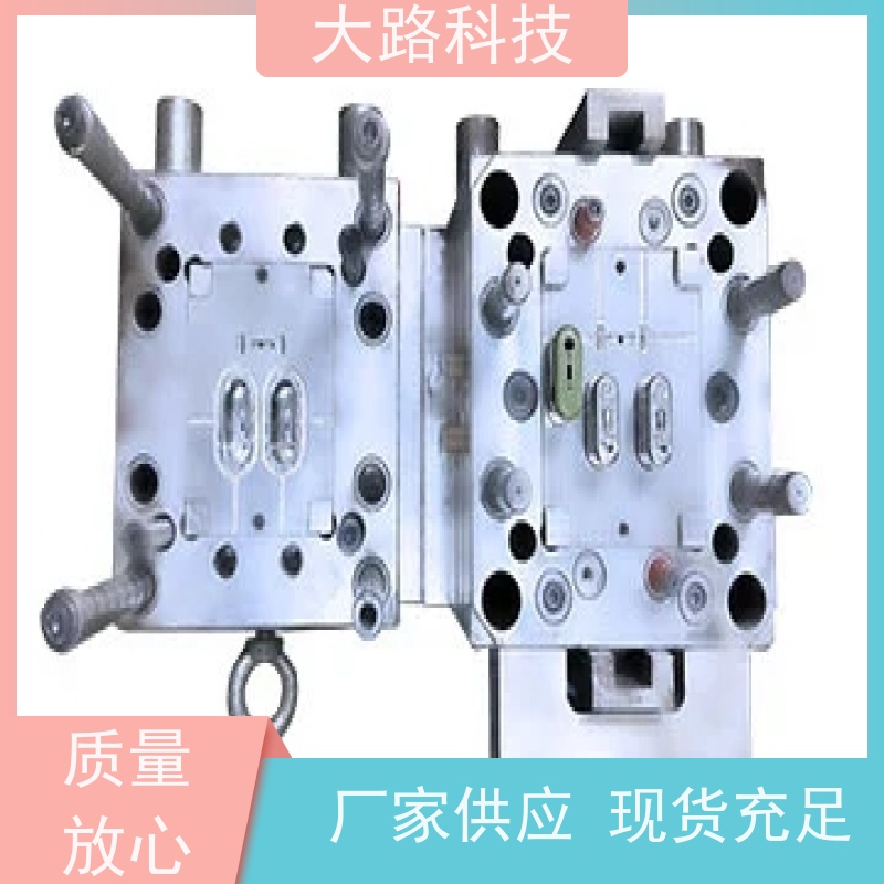 大路光纤线缆接头led灯带防水插头注塑开模来图来样