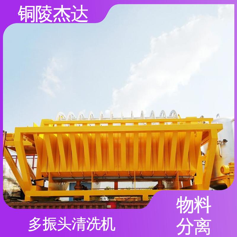 铜都 铜精矿 圆盘过滤机 尾矿干排 整机结构牢固