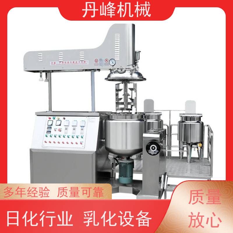 丹峰 非标定制全自动 药膏 洗洁精 高剪切 乳化机生产厂家