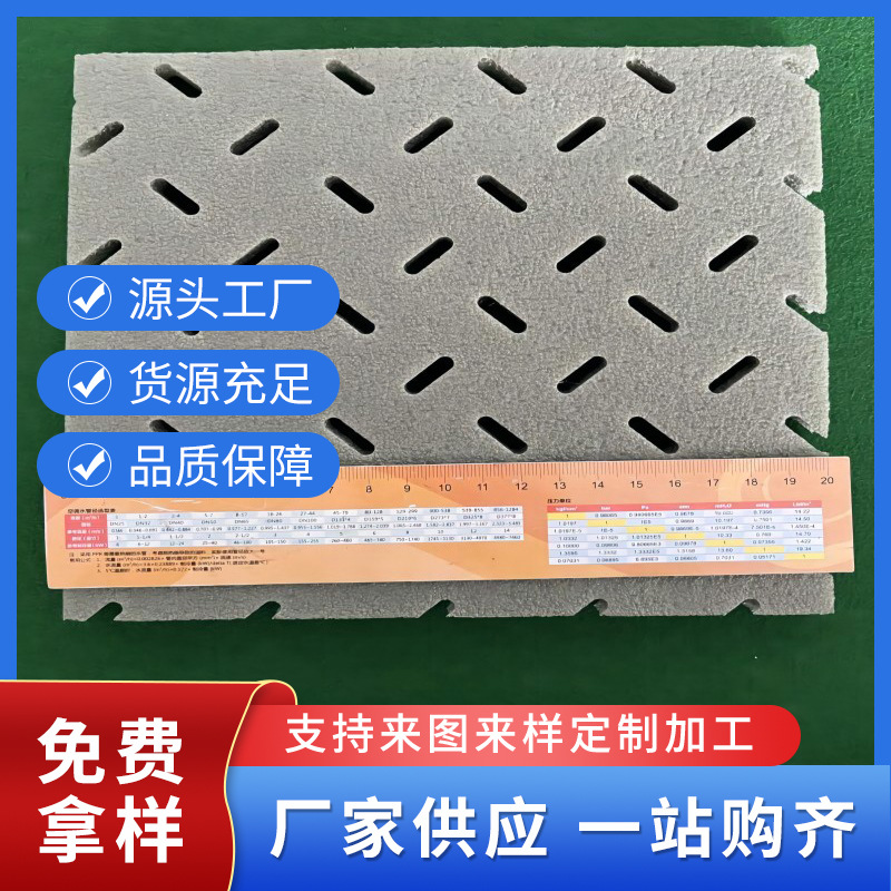 IXPE泡棉包装材料 xpe聚乙烯隔音减震泡棉卷材电子交联楼层减震垫