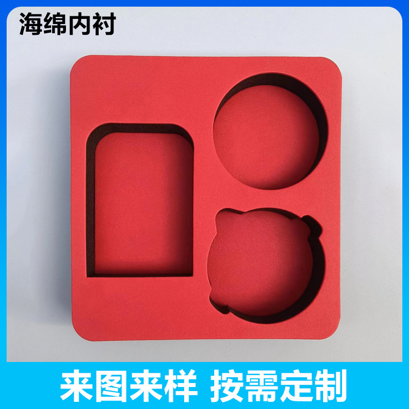EPE泡棉内衬 罐装茶叶礼品盒xpe内衬 电子产品ixpe防静电