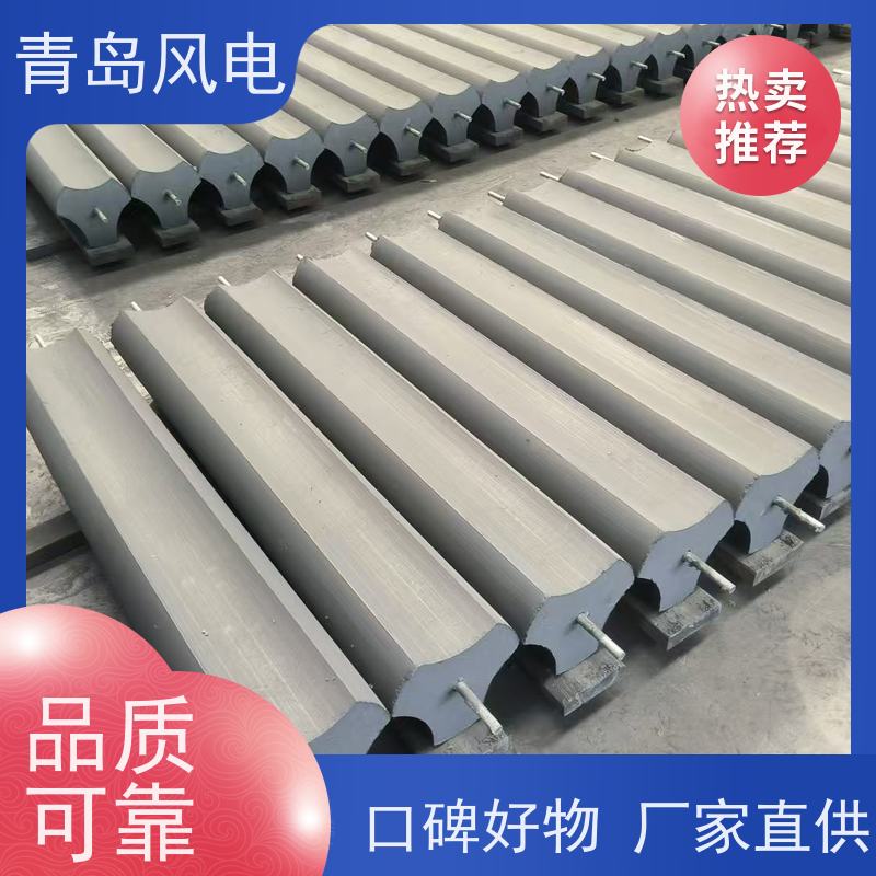 风电 石墨烯降阻模块 梅花形150*800 液压成型工艺
