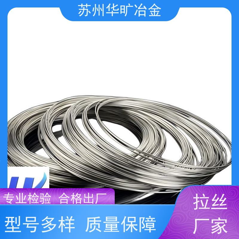 软态硬态精线 1Cr18Ni9（SUS302） 镀镍 镀钛 镀铜 镀锌 电镀钢丝 轴装