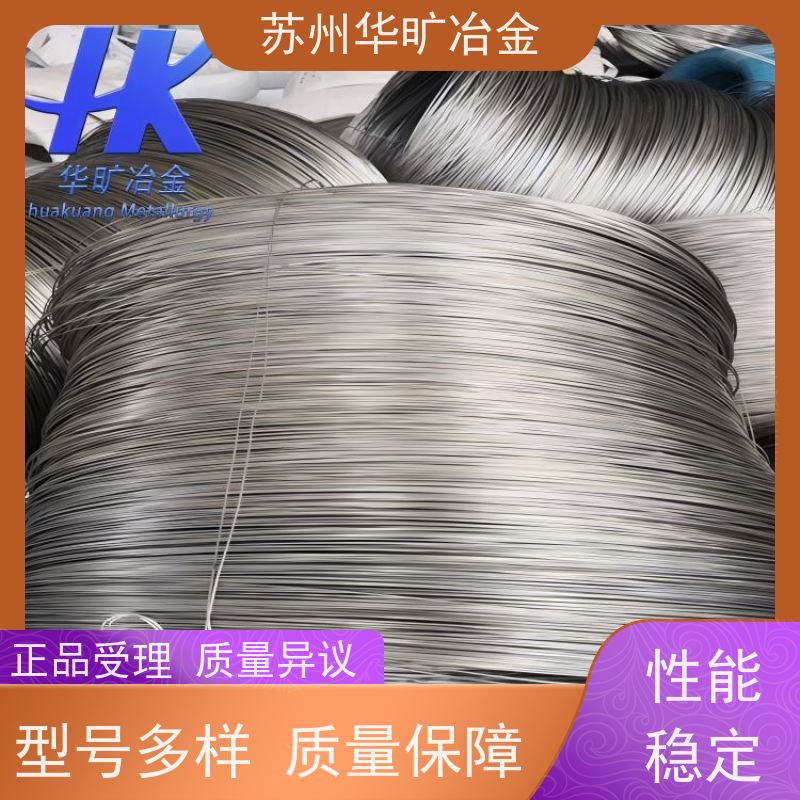 软态硬态精线 S30409/304H 不锈钢微丝 弹簧丝 编织丝 雾面丝 拉丝厂