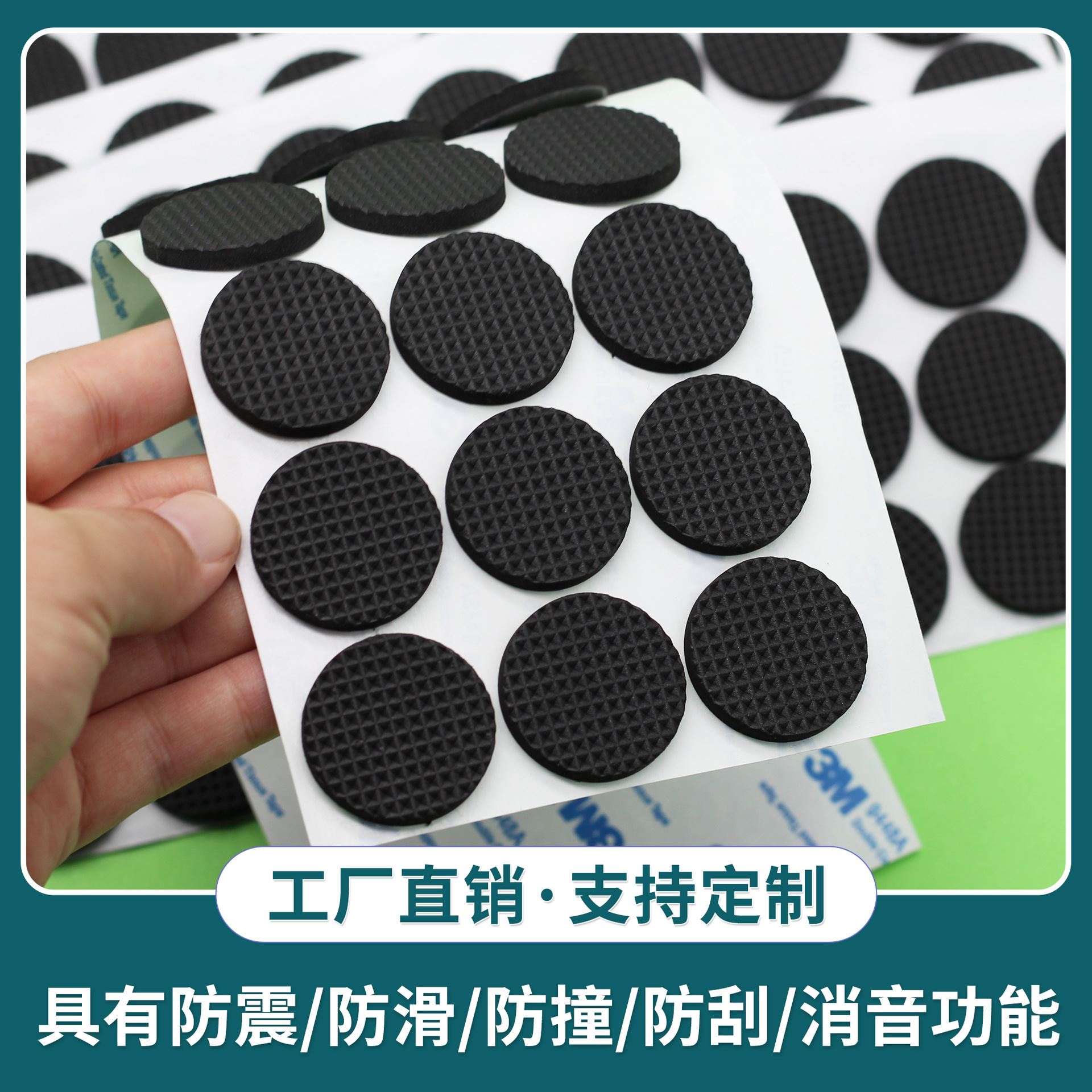 亿辉源 模切冲型自粘网格eva脚垫手机支架胶垫泡棉海绵胶贴EVA垫片
