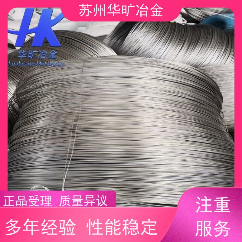 耐腐蚀不锈钢丝 0Cr19Ni13Mo3/317 镀镍 镀钛 镀铜 镀锌 电镀钢丝 轴装