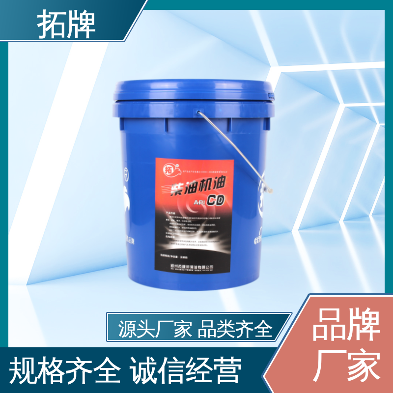收割机机油 可用于农业机械 现货多种规格 拓牌