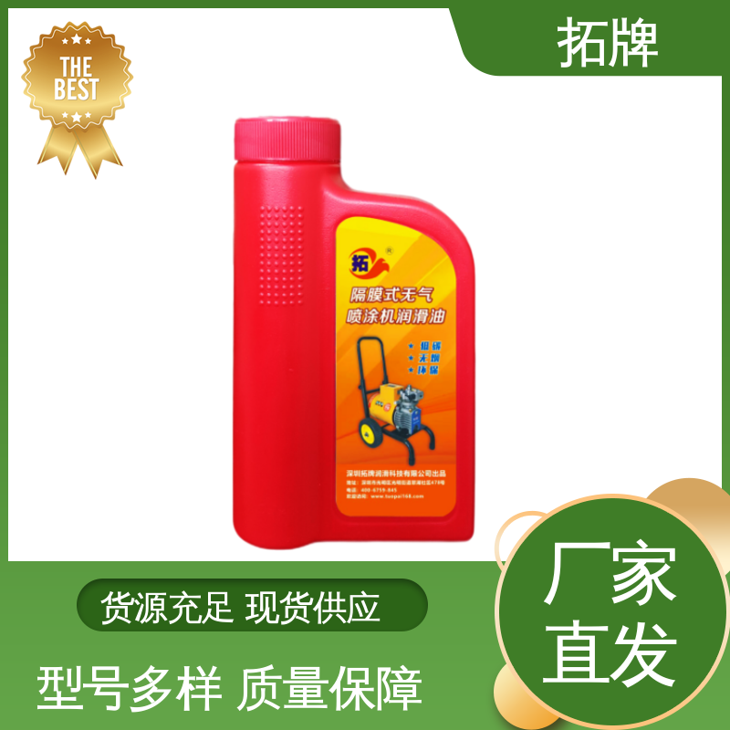 卓越的粘度保持性 产品线齐全 机电设备用油900ml/瓶 拓牌